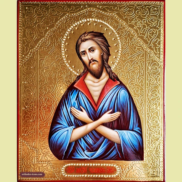 Saint Alexius Orthodox Icon