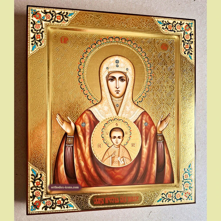 Virgin Mary of the Sign Icon