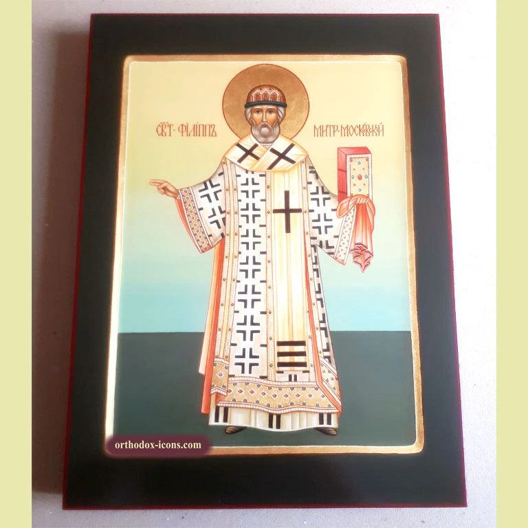Orthodox Icon Philip Metropolitan of Moscow