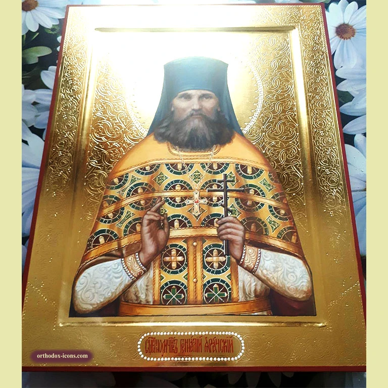 Orthodox Icon of St. Gennady