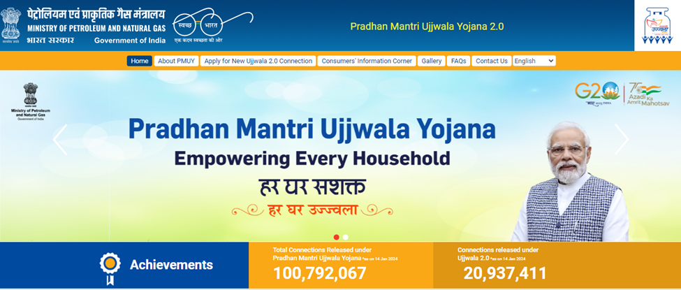 Ujjwala Yojana List में अपना नाम कैसे चेक करें? 