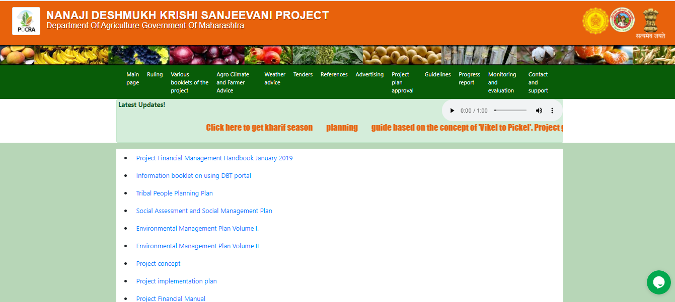 Nanaji Deshmukh Krishi Sanjivani Yojana प्रोजेक्ट से संबंधित विभिन्न बुकलेट डाउनलोड 