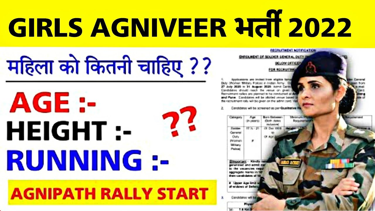 Agniveer Female Bharti 2024 Apply