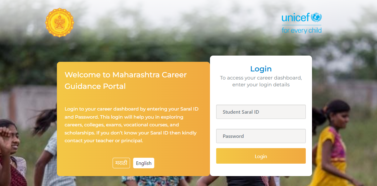 How to Login on Maha Career Portal 