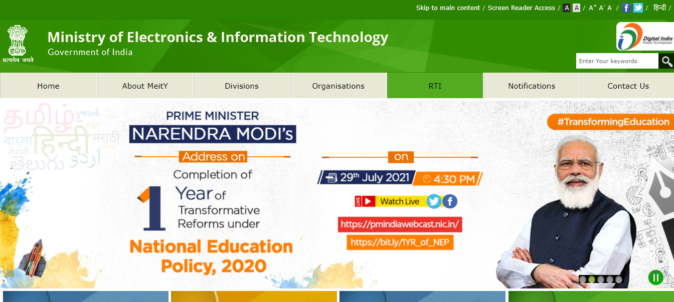 Digital India Internship Scheme 